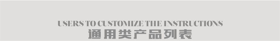 直邊機(jī)金剛輪詳情頁(yè)3