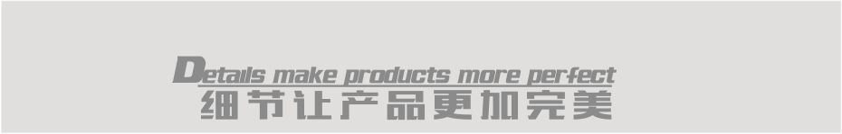 雙邊機(jī)樹脂輪詳情頁(yè)5