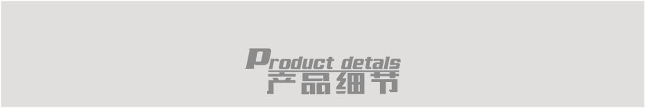 雙邊機(jī)樹脂輪詳情頁(yè)9