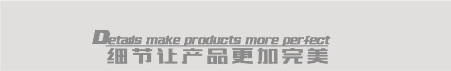 直邊機(jī)樹脂輪詳情頁5