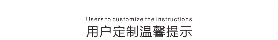 斜邊機(jī)詳情頁(yè)7