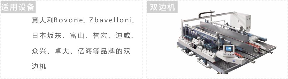 雙邊機金剛輪詳情頁2