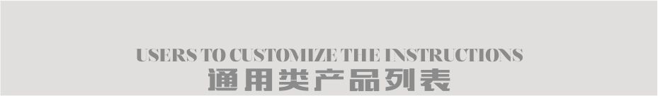 雙邊機金剛輪詳情頁5